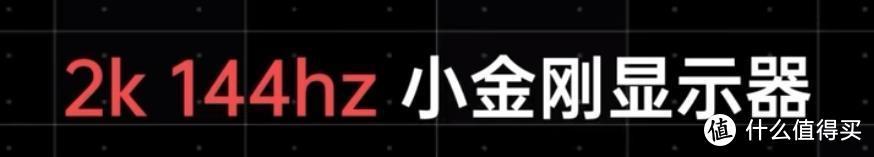 电脑显示器怎么选择比较好？主要看那些参数？