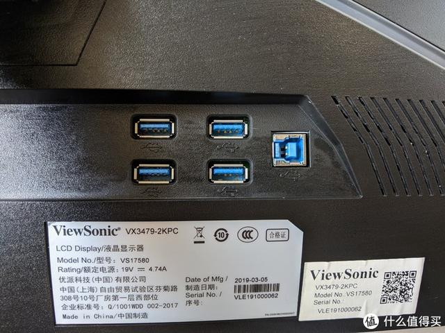 带鱼屏VA显示器推荐低价位（优派4k显示器测评vx2479）