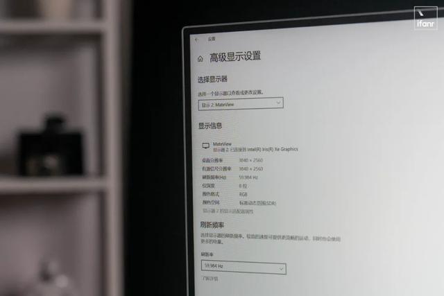 华为mateview显示器评测，适合办公室用