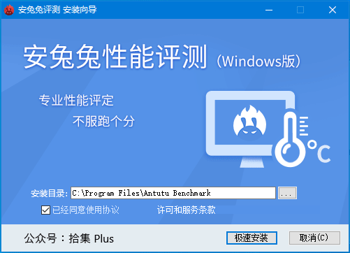 安兔兔评测是什么软件（安兔兔评测靠谱吗）