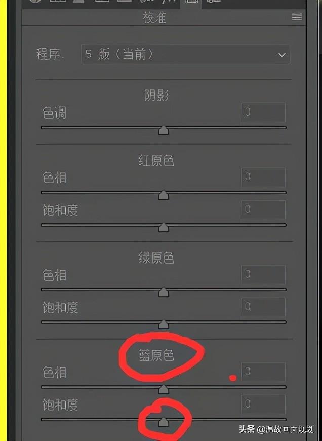 相机校准三原色原理（相机三原色的概念）
