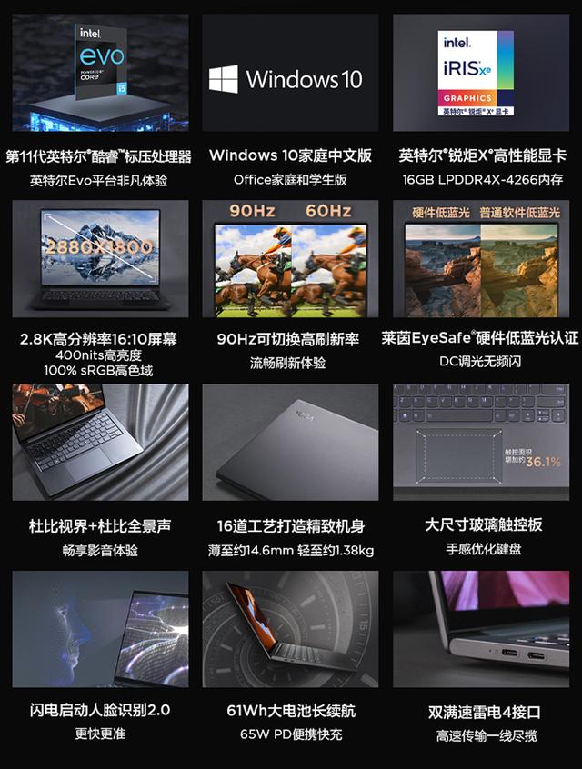 镜面屏笔记本有哪些 推荐一下