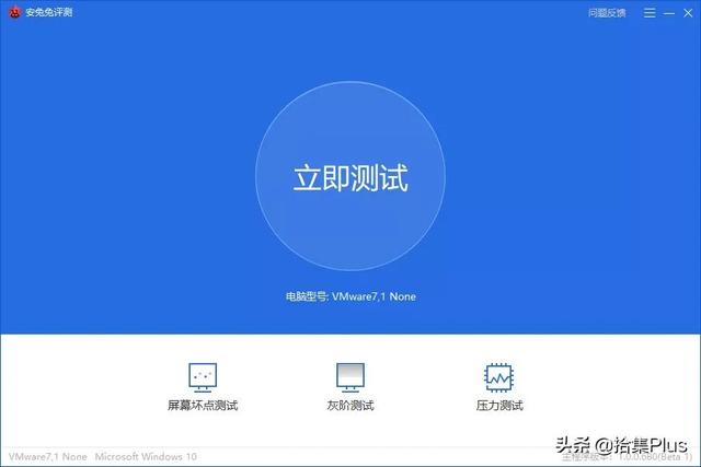 安兔兔评测是什么软件（安兔兔评测靠谱吗）