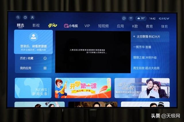 创维电视oled怎么样（创维G90 OLED显示器评测）
