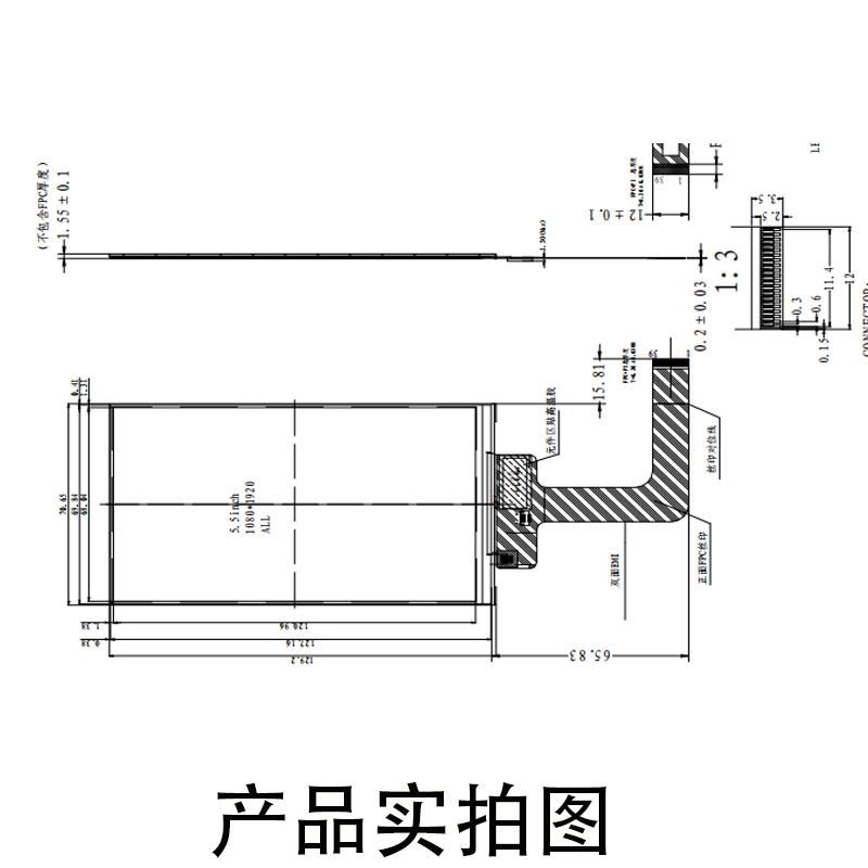 5.5FHD寸液晶屏1080*1920高色域,高对比度摄像监显视器系列屏