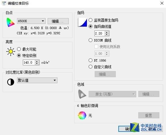 nec显示器怎么样（NEC EA271U 4K显示器测评）