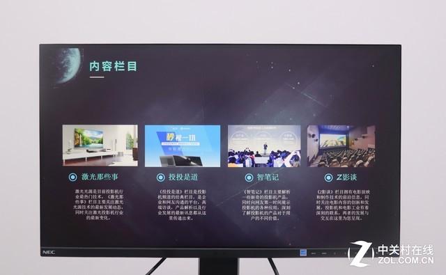 nec显示器怎么样（NEC EA271U 4K显示器测评）