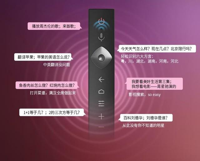 大屏液晶电视哪个牌子好（大屏电视推荐）