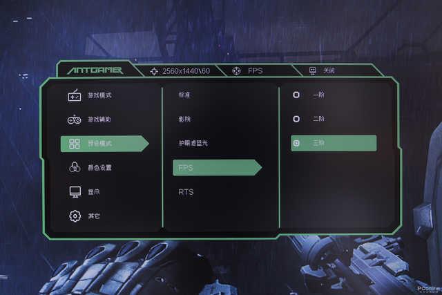游戏显示屏怎么选择？推荐蚂蚁电竞ANT271Q