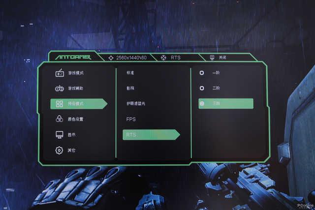 游戏显示屏怎么选择？推荐蚂蚁电竞ANT271Q