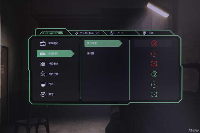 游戏显示屏怎么选择？推荐蚂蚁电竞ANT271Q