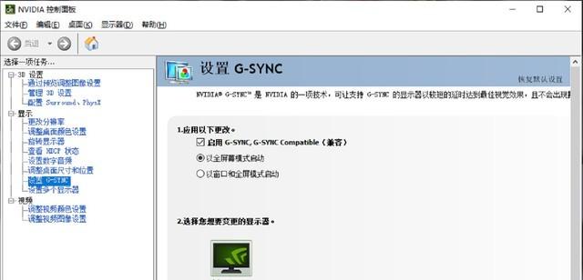 易美逊g249g显示器测评（易美逊显示器质量好吗）