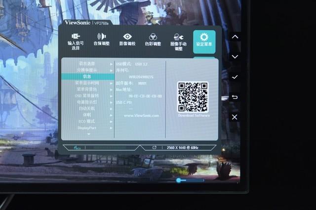 优派vp27682k优缺点？值得买吗？