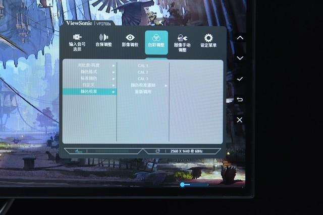 优派vp27682k优缺点？值得买吗？