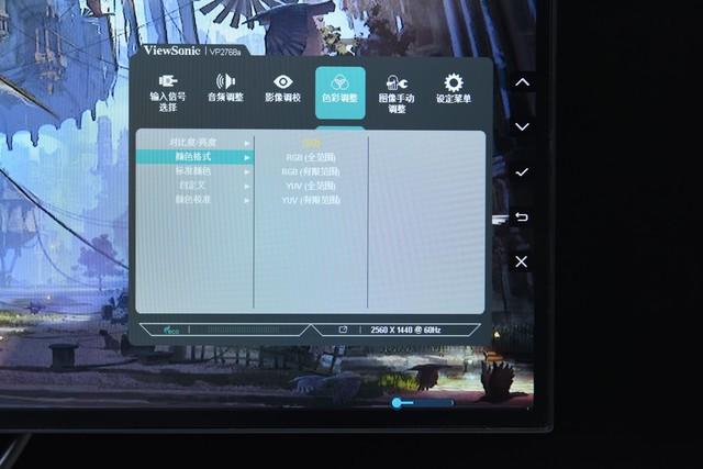 优派vp27682k优缺点？值得买吗？