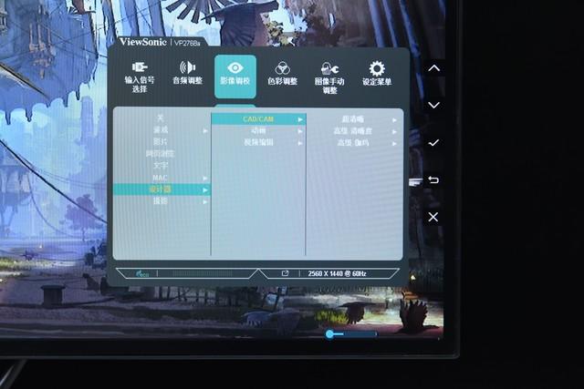 优派vp27682k优缺点？值得买吗？