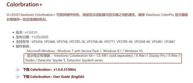 优派vp27682k优缺点？值得买吗？