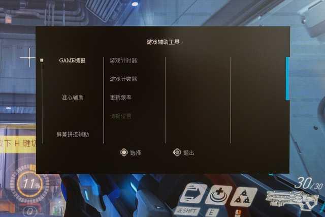 技嘉G24F显示器怎么样？产品测评