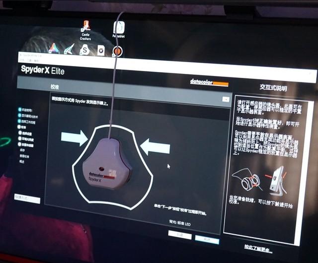 没有校色仪怎么给屏幕校色（显示器硬件校色怎么弄）
