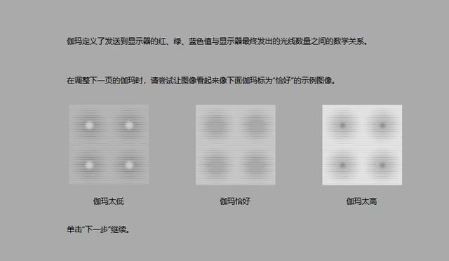 没有校色仪怎么给屏幕校色（显示器硬件校色怎么弄）