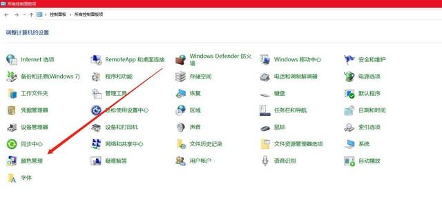 没有校色仪怎么给屏幕校色（显示器硬件校色怎么弄）