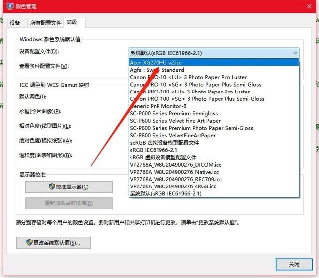 没有校色仪怎么给屏幕校色（显示器硬件校色怎么弄）