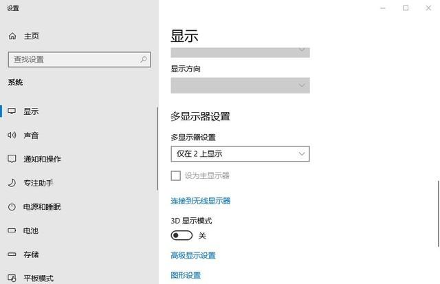 笔记本外接显示器有什么需要注意的?怎么选择？