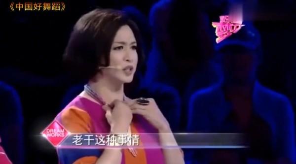《中国好舞蹈》舞女走光