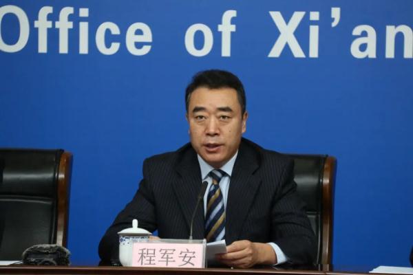 2021年西安重点建设项目？四个方面进行介绍