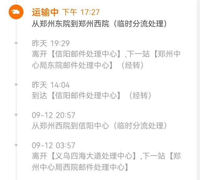 什么情况会爆仓，郑州邮政快递站爆仓