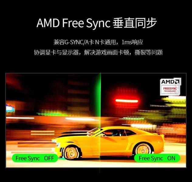 电竞显示器刷新率越高越好吗？主要看什么参数？