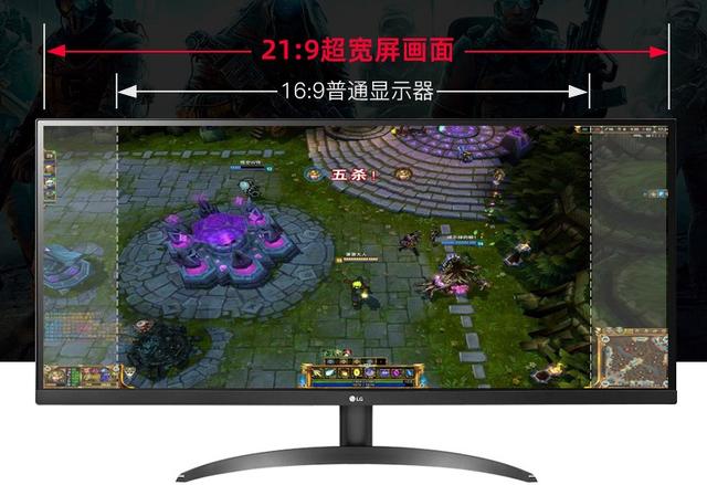 21:9显示器推荐（21:9显示器使用感受）