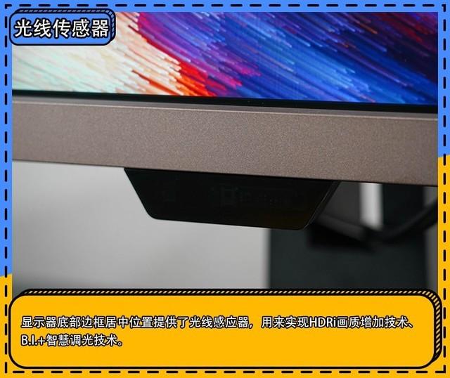明基ew2780u 28英寸 4K 显示器评测