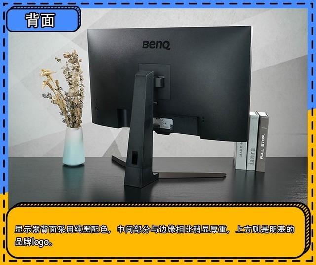 明基ew2780u 28英寸 4K 显示器评测