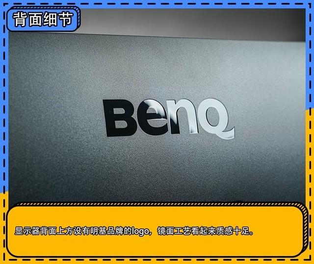 明基ew2780u 28英寸 4K 显示器评测