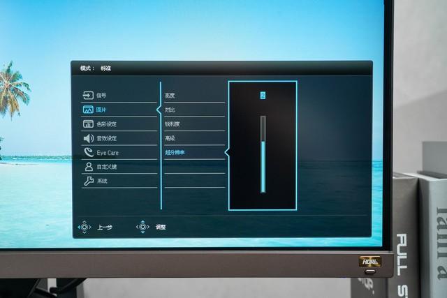 明基ew2780u 28英寸 4K 显示器评测
