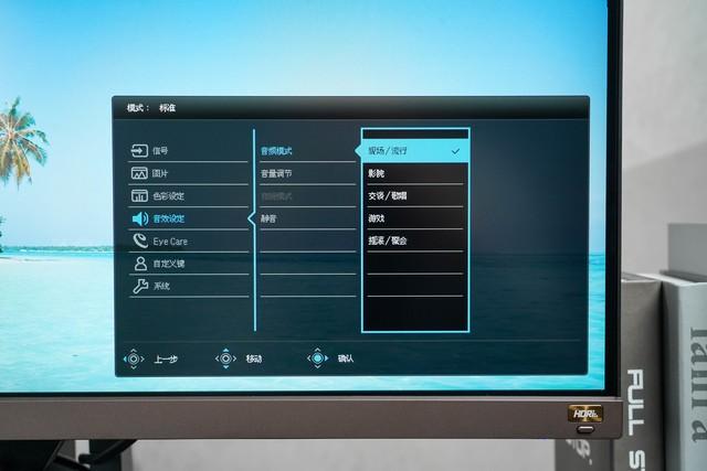 明基ew2780u 28英寸 4K 显示器评测