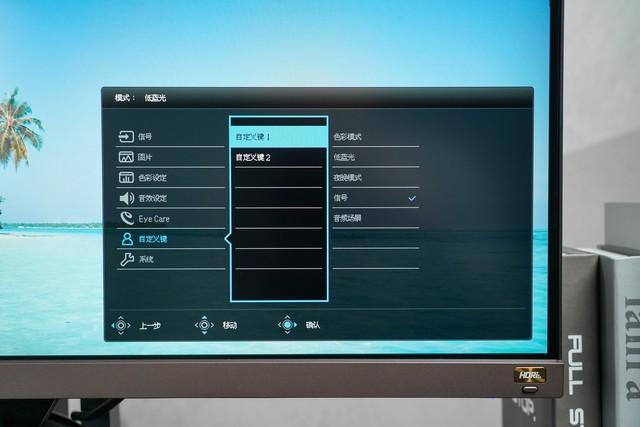 明基ew2780u 28英寸 4K 显示器评测