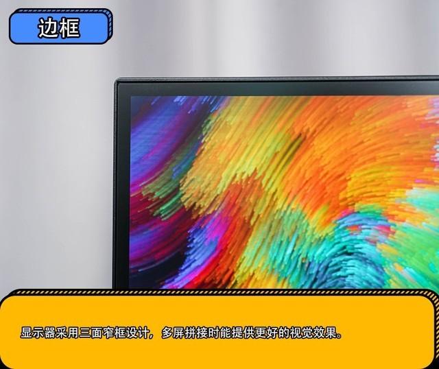 HKC T2751Q显示器全面评测，优点多多