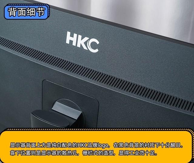 HKC T2751Q显示器全面评测，优点多多