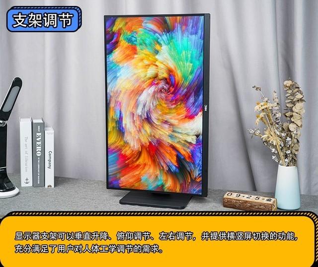 HKC T2751Q显示器全面评测，优点多多