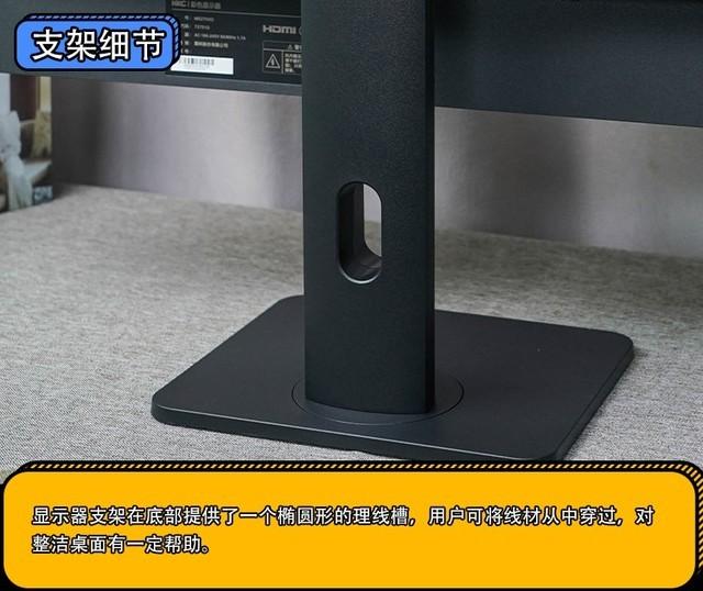 HKC T2751Q显示器全面评测，优点多多
