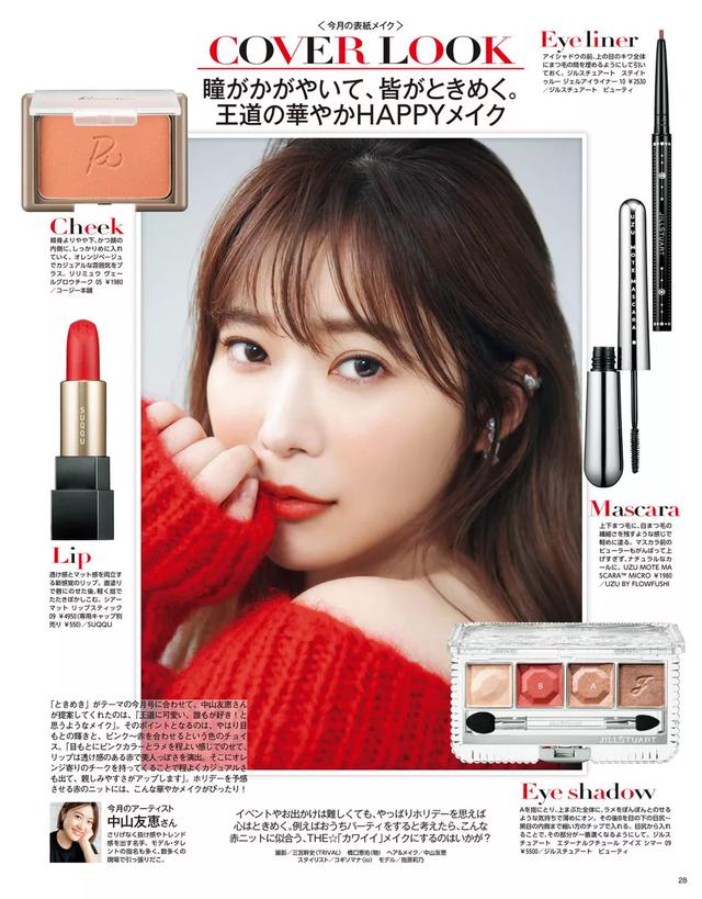 指原莉乃照片写真（日本少女写真）