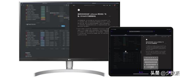 ipad pro可以连接显示器吗？shiftscreen可实现这功能