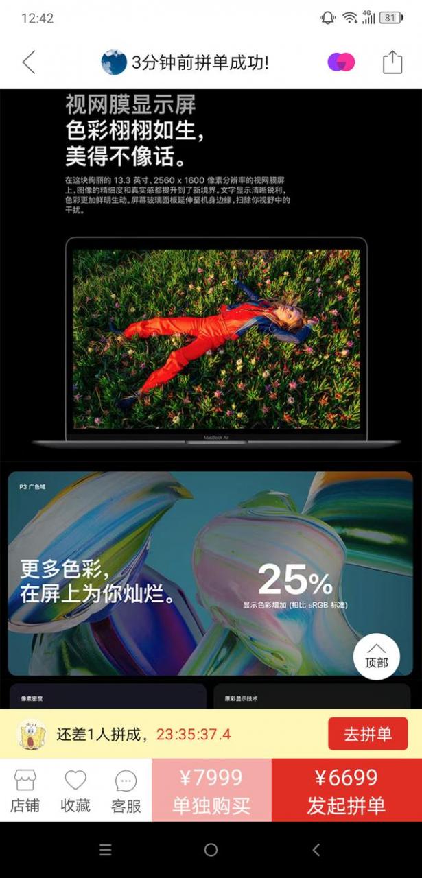 镜面屏笔记本有哪些 推荐一下