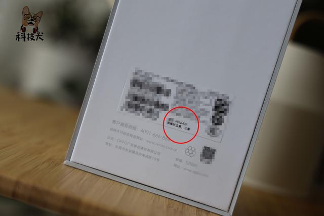Motorola Edge S搭载90Hz LCD会不会有拖影