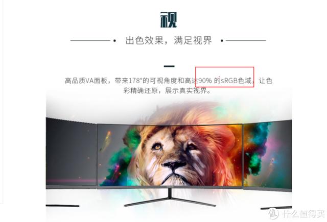 带鱼屏VA显示器推荐低价位（优派4k显示器测评vx2479）