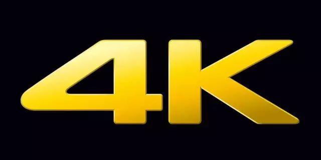 720p,1080p,4k,8k分别是什么意思？