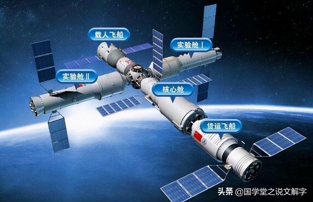 国之重器是指什么（国之重器的理解）