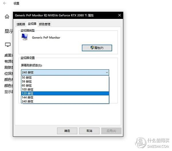 tn面板显示器推荐？明基XL2546
